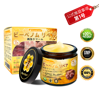 🧑‍⚕️PuraCure® ビーベノム リペア再生クリーム🔥天然由来のエイジングケアで肌を引き締め、ハリを与え、乾燥による小ジワを目立たなくします – 50mL
