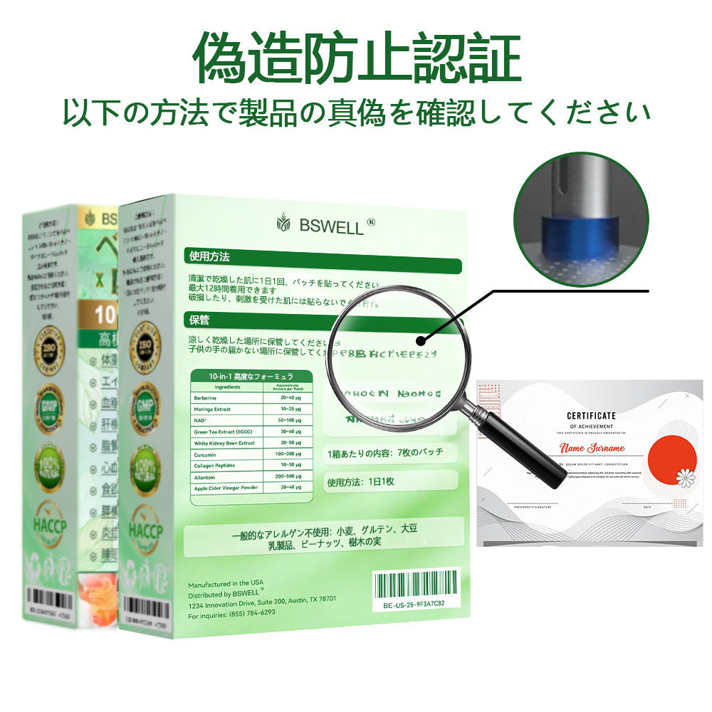 👩‍⚕️公式旗艦店 /BSWELL®＆NAD+ 10-in-1 ナノ強化フォーミュラ — 肥満、肌のたるみ、糖尿病、睡眠時無呼吸症候群、関節の悩み、その他健康上の懸念にアプローチ🌟