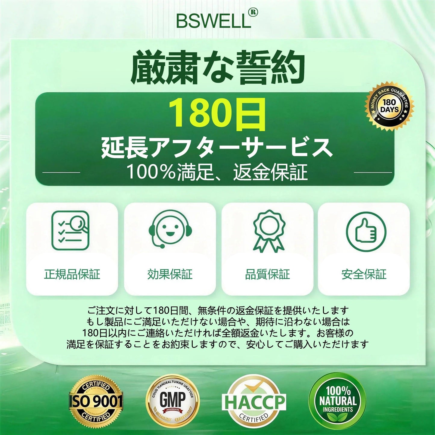 👩‍⚕️公式旗艦店 /BSWELL®＆NAD+ 10-in-1 ナノ強化フォーミュラ — 肥満、肌のたるみ、糖尿病、睡眠時無呼吸症候群、関節の悩み、その他健康上の懸念にアプローチ🌟