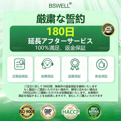 👩‍⚕️公式旗艦店 /BSWELL®＆NAD+ 10-in-1 ナノ強化フォーミュラ — 肥満、肌のたるみ、糖尿病、睡眠時無呼吸症候群、関節の悩み、その他健康上の懸念にアプローチ🌟
