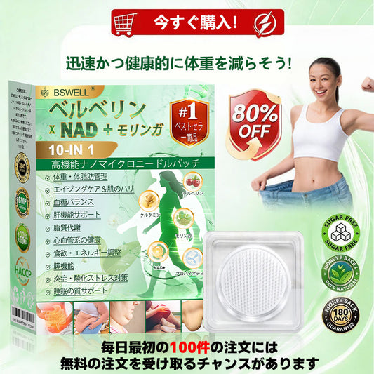 👉 今だけ特別価格で追加購入できます🔥🔥🔥